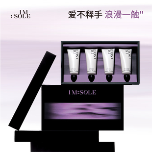 滋润生日礼物送女生正品 IMSOLE不定所自由之境香乳礼盒护手霜保湿