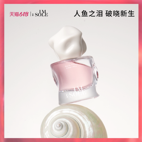 人鱼之泪 破晓新生