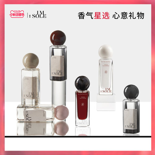 香气心选 心意礼物