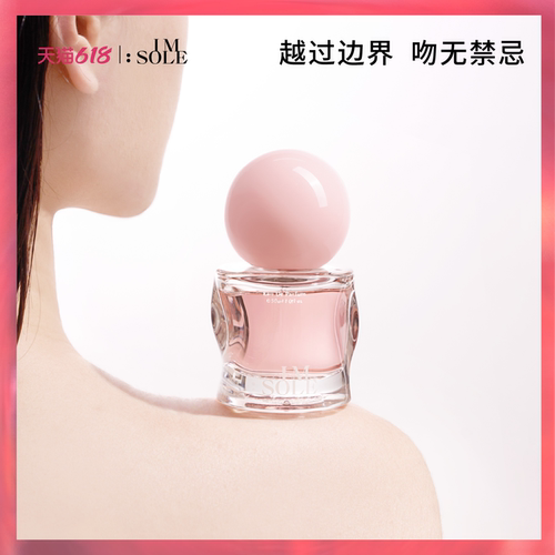 越过边界 吻无禁忌