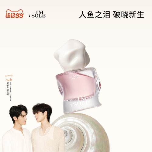 人鱼之泪 破晓新生