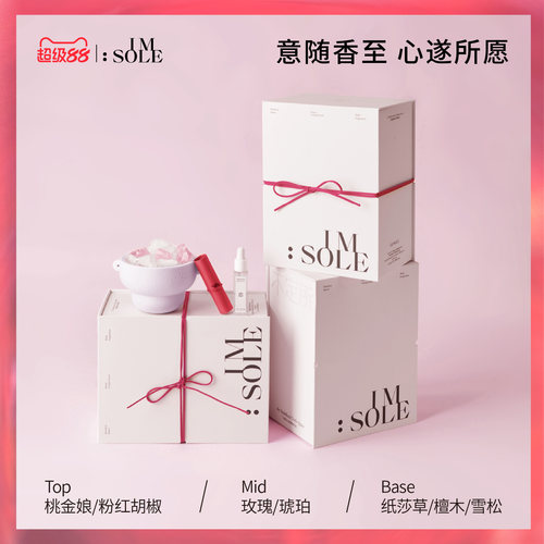 意随香至 心遂所愿
