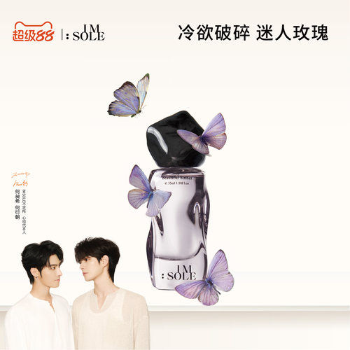 破茧，触不可及