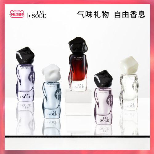 气味礼物 自由香息