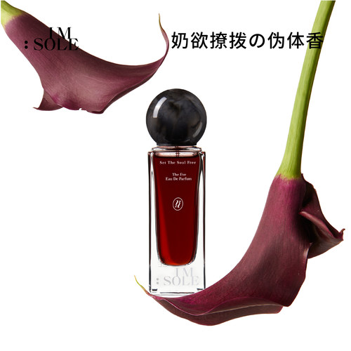 我摘取欲望，为什么是罪？