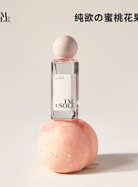 IMSOLE不定所幼稚鬼香水女士持久留香清新小众生日礼物淡香水