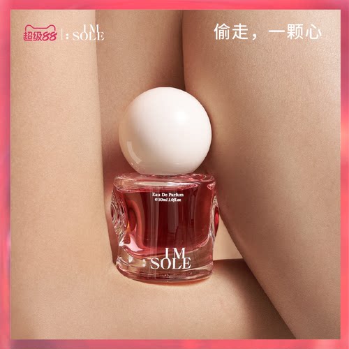 偷走，一颗心