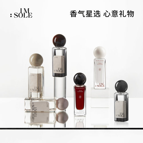 香气心选 心意礼物