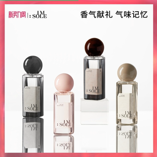 「官方正品 」IMSOLE不定所幼稚鬼木偶小丑猎手小众香水持久淡香