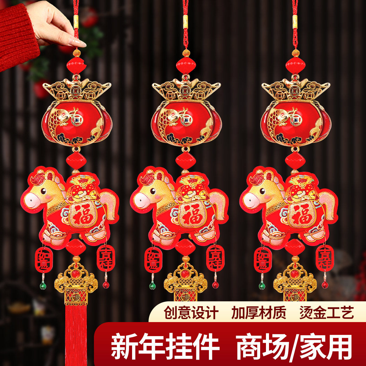 福马小铃铛新年挂件招财锦鲤鱼过年喜庆装饰品入户门春节客厅布置,节庆用品/礼品,挂饰/生肖挂饰,淘宝优惠券,粉丝福利购,淘宝优惠卷