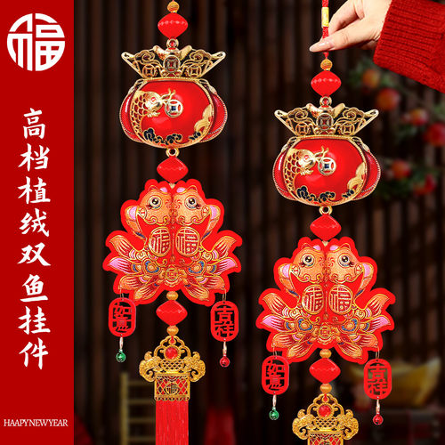 新年福马挂饰小铃铛锦鲤福