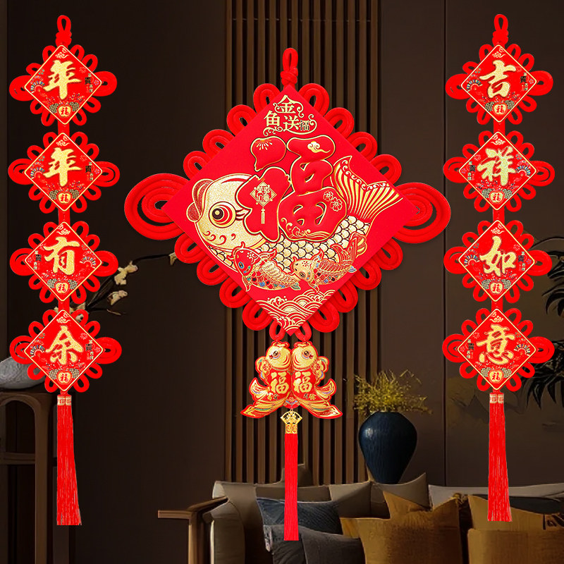 福字中国结挂饰金鱼送福新年客厅装饰品玄关电视沙发背景墙平安结,节庆用品/礼品,中国结,淘宝优惠券,粉丝福利购,淘宝优惠卷