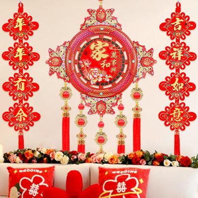 新年挂饰装饰中国结对联挂件