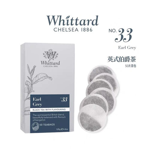 whittard 唯廷德 伯爵红茶玫瑰红茶早餐红茶佛手柑绿茶28.03到期