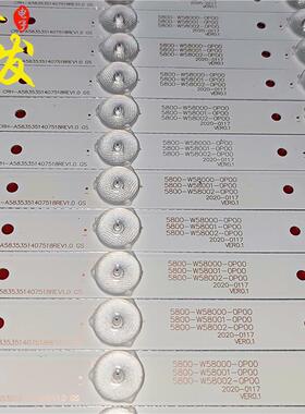 适用创维58E6000灯条液晶电视LED灯条5800-W58001-0P00灯条铝背光