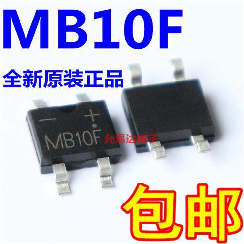 贴片整流桥堆MB10FSOP41000V27元/K
