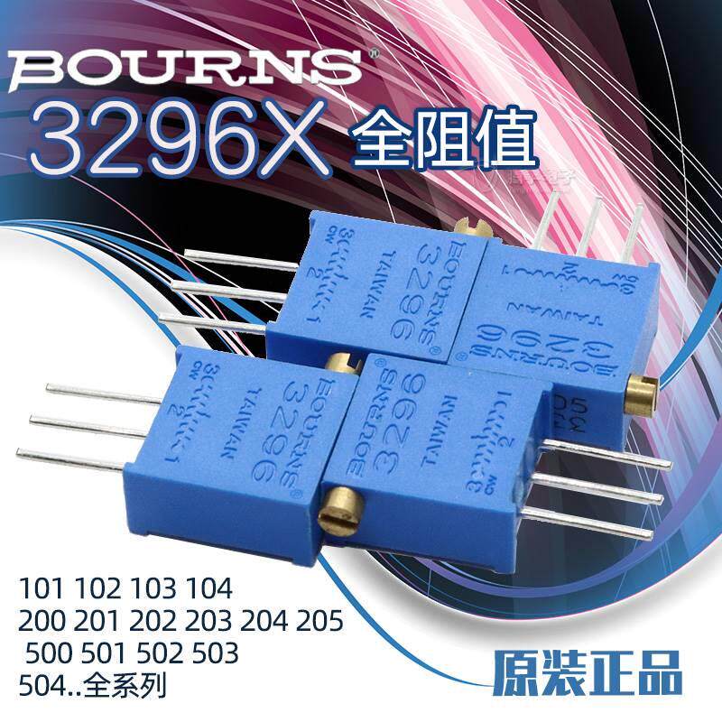 BOURNS原装进口精密电位器3296X-1-102/103/502/203LF5K2K10K侧调