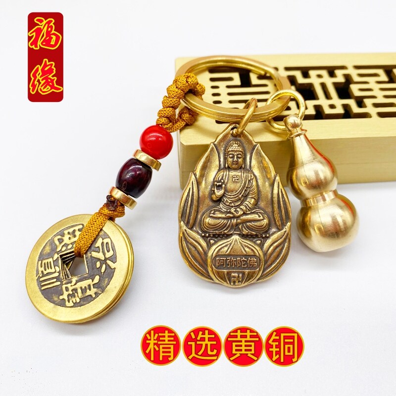 本命佛守护钥匙扣纯黄铜十二生肖八大守护神挂件创意复古饰品