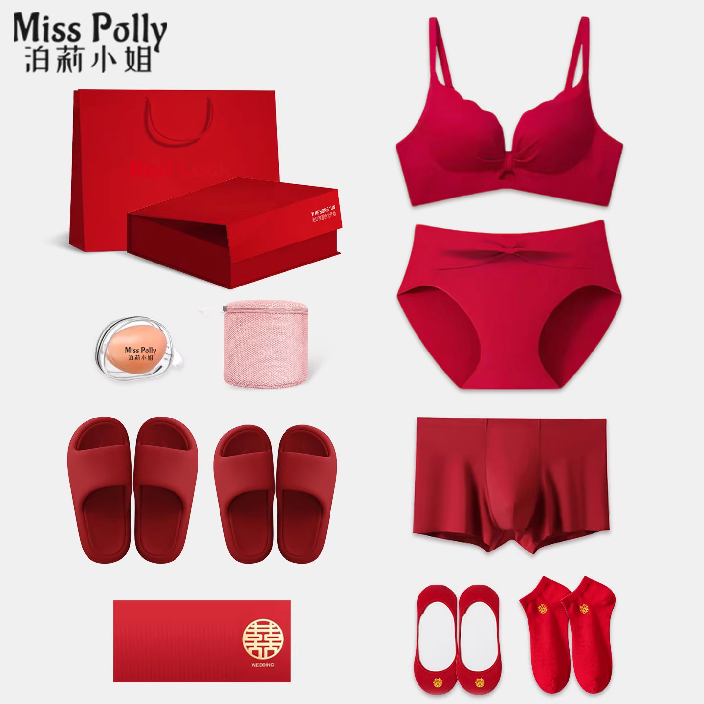 红色结婚内衣内裤新娘新郎套装新婚情侣一对拖鞋陪嫁物品女方实用,女士内衣/男士内衣/家居服,文胸套装,淘宝优惠券,粉丝福利购,淘宝优惠卷
