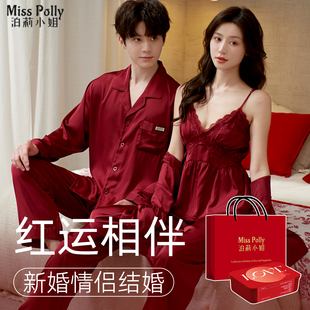 红色睡衣结婚新婚情侣套装冰丝一男一女轻奢高级感带胸垫新娘新郎
