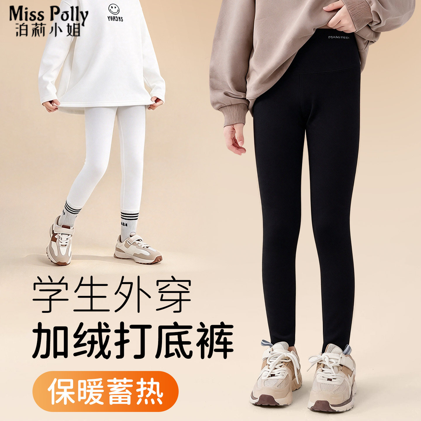 女童打底裤加绒加厚秋冬季保暖裤儿童中大童鲨鱼裤2026新款棉裤子