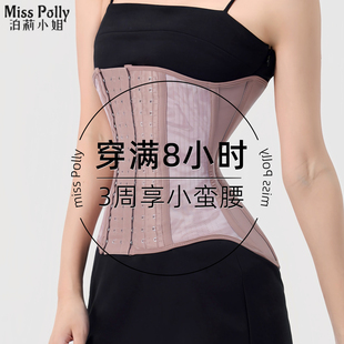 强力收腹带束腰封塑身rib上衣玻璃海产后产妇专用顺产剖腹产两用