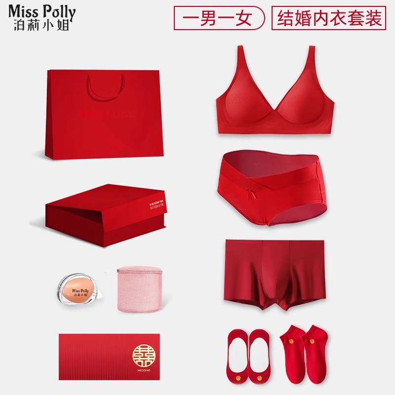 孕妇结婚内衣内裤新娘新郎套装红色纯棉大码情侣一对陪嫁妆女男士