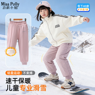 儿童滑雪装备雪地裤保暖裤子东北玩雪防水速干棉裤专用服女童男童