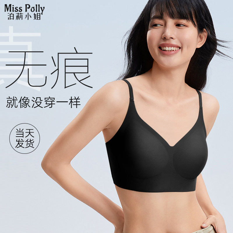 黑色无痕内衣女夏季薄款美背小胸聚拢品牌专柜正品隐形粉底液文胸