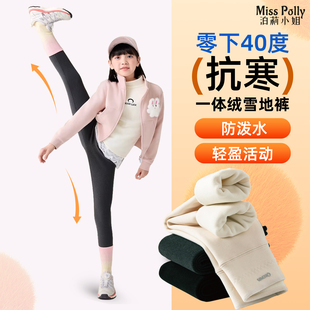 东北零下40度防寒裤女童儿童雪地裤极寒保暖裤抗寒速干防水哈尔滨