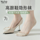 薄款 高跟鞋 隐形袜女士夏季 纯色船袜防滑脱不掉跟冰丝透气无痕秋冬