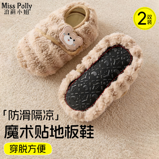 秋冬 女童男童婴儿拖鞋 儿童地板袜防滑隔凉宝宝地板鞋 子室内家居鞋