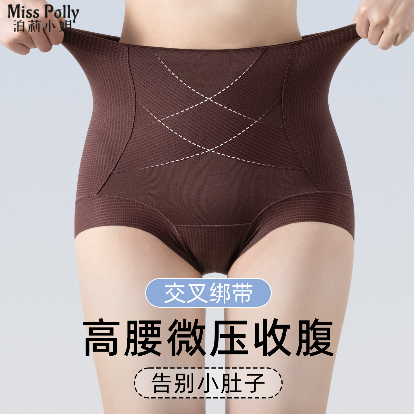 收腹裤强力收小肚子高腰内裤新款女士减肥专用医学塑形产后剖腹产