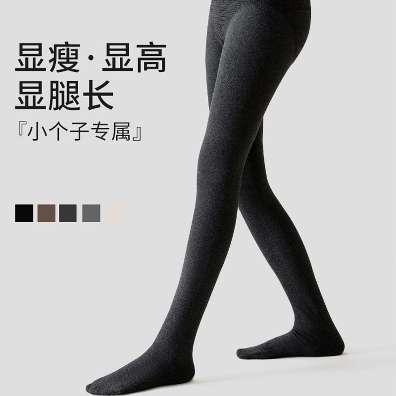 小个子打底裤女2025新款外穿显瘦压力瘦腿秋冬季加绒连裤袜保暖裤