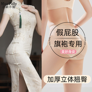 假屁股收腹提臀内裤旗袍专用自然款丰臀丰胯一体无痕款收肚翘臀裤