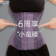玻璃海收腹束腰带强力收小肚子廋身塑形神器鱼骨上衣腰封健身专用
