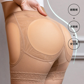 假屁股提臀丰胯内裤 收腹假胯可拆卸 女翘臀增胯神器无痕超薄安全裤