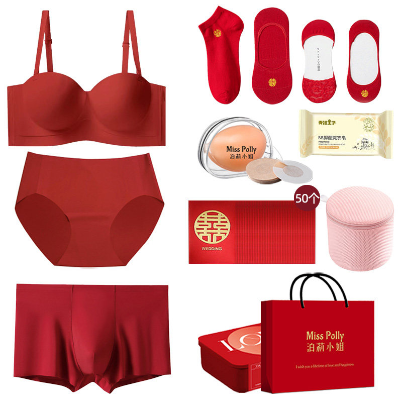 内衣红色结婚新娘新郎套装新婚情侣男红内裤袜女小胸聚拢一对文胸