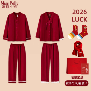 2026马年本命年睡衣珊瑚绒女士男士 红色家居服可外穿属马2025新款