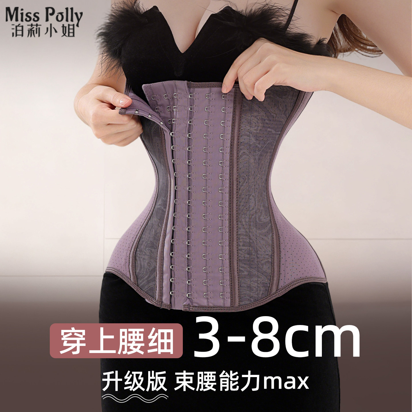 收腹带束腰强力收小肚子上衣女士连体塑身衣瘦肚子玻璃海超强鱼骨,女士内衣/男士内衣/家居服,塑身腰封/腰夹,淘宝优惠券,粉丝福利购,淘宝优惠卷