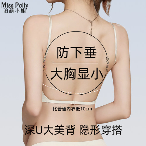 抹胸内衣女大胸显小聚拢防下垂收副乳u型美背一体式2026新款爆款