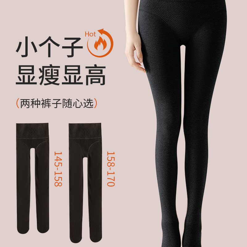 黑色打底连裤袜女秋冬季2025新款保暖加绒加厚秋棉裤外穿显高踩脚