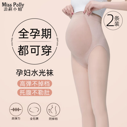 孕妇打底裤光腿神器肉色丝袜春秋冬款冬季加绒不掉档大码加厚裤袜