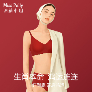 妈妈孕妇礼盒 女士2025蛇年文胸衣服大码 大红色本命年内衣内裤 套装