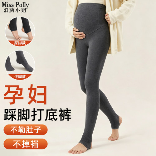 孕妇打底裤不勒肚子不掉裆秋季冬季薄款踩脚连裤袜打底袜子小个子