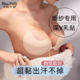 婚纱专用胸贴女聚拢显大小胸平胸专用大码 吊带内衣乳胶垫超薄插片