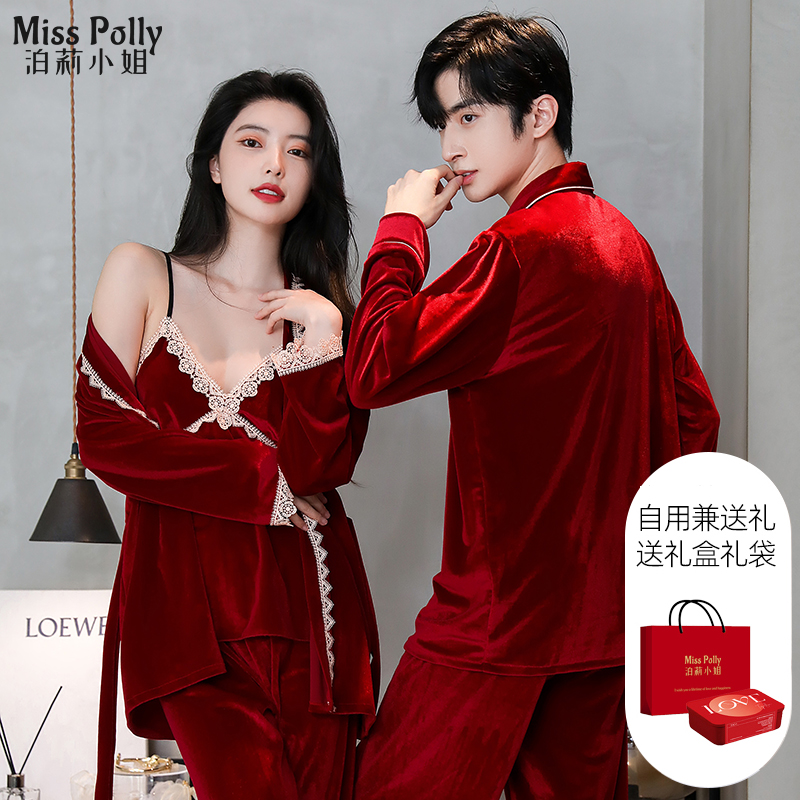 2套加厚红色睡衣情侣结婚晨袍性感冬季婚庆大码秋季高档婚用礼盒