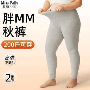 保暖裤 女士纯棉全棉女款 子棉毛裤 打底裤 大码 内穿胖mm妹女款 秋裤