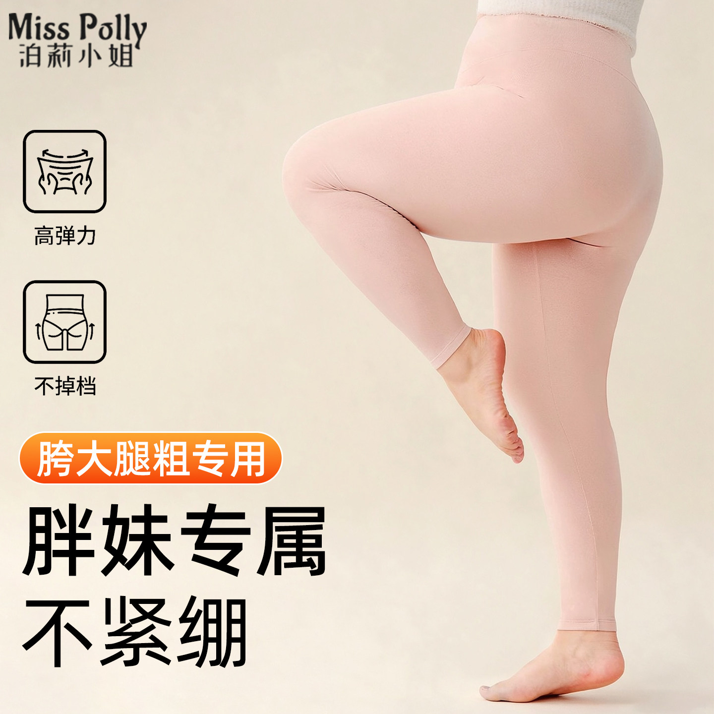 纯棉秋裤女款女士加肥加大码200斤高腰保暖裤秋冬季胖mm打底棉裤
