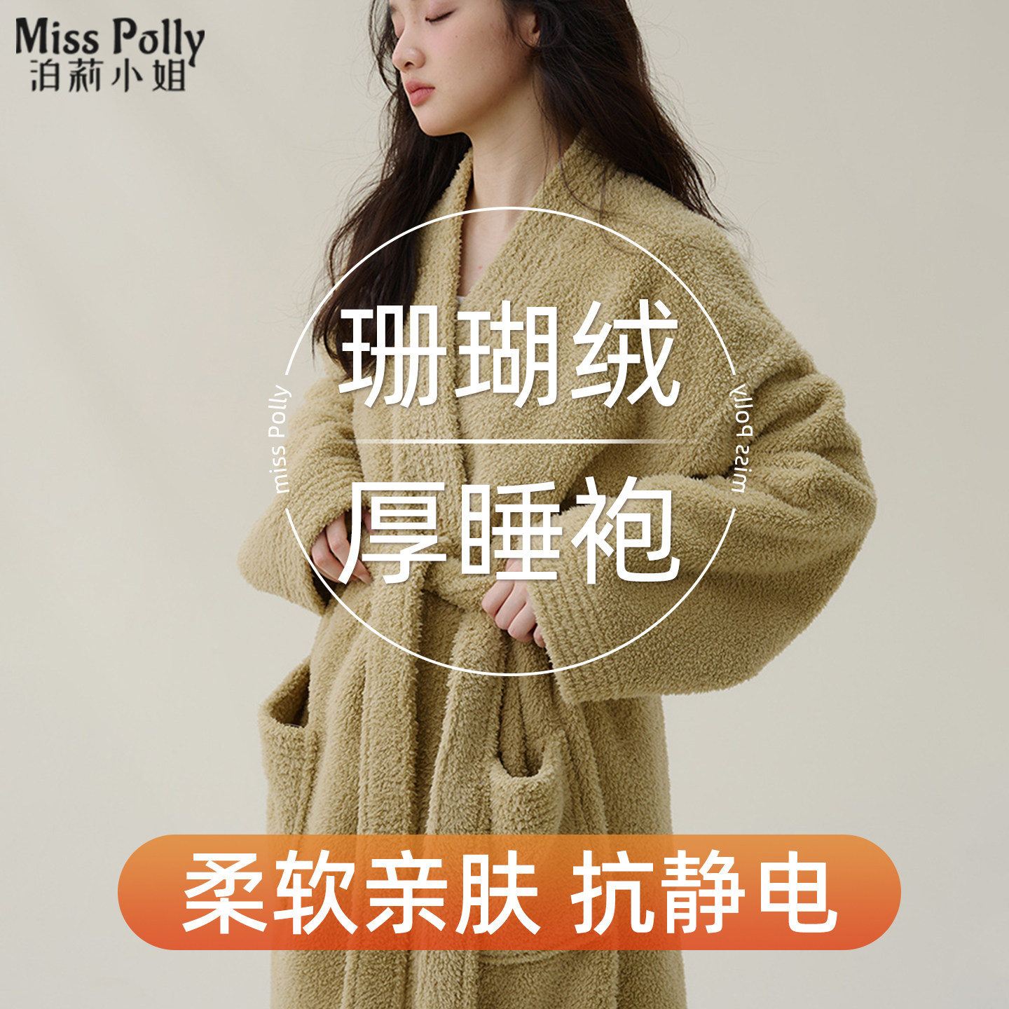 珊瑚绒女款睡衣2025新款厚睡袍家居服加绒加厚保暖法兰绒秋冬女士